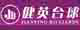 18件商品