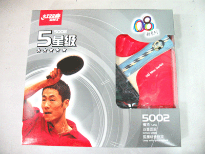 红双喜五星乒乓球拍