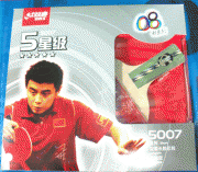 红双喜五星乒乓球拍