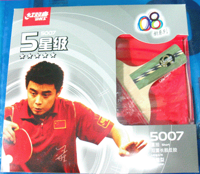 红双喜五星乒乓球拍