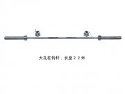 大孔杠铃杆