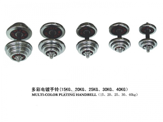 多彩电镀手铃