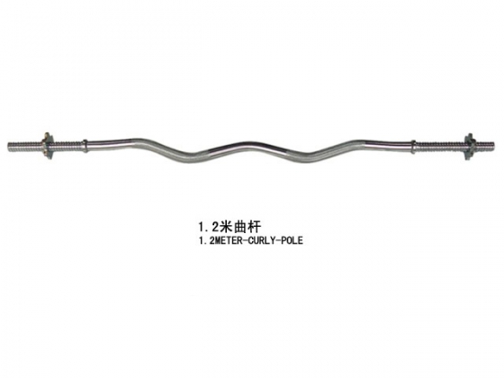 1.2米电镀杠铃曲杆