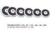 多彩电镀大孔杠铃片
