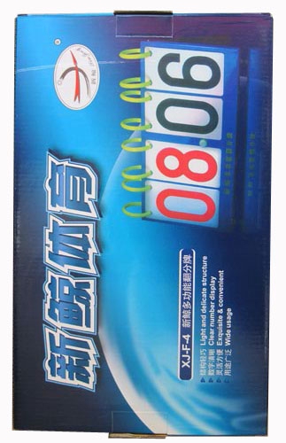 多功能4位比赛计分牌