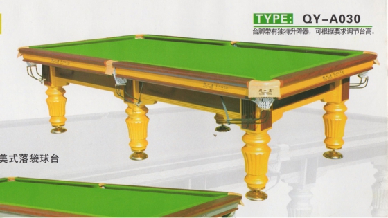 群英台球桌A030