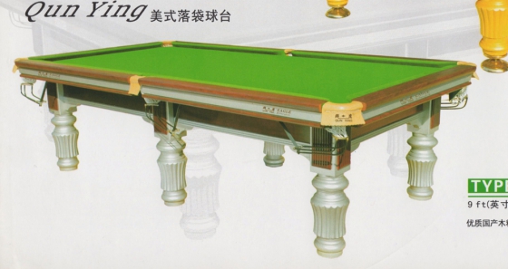 群英台球桌A031