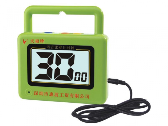 语音比赛倒计时钟