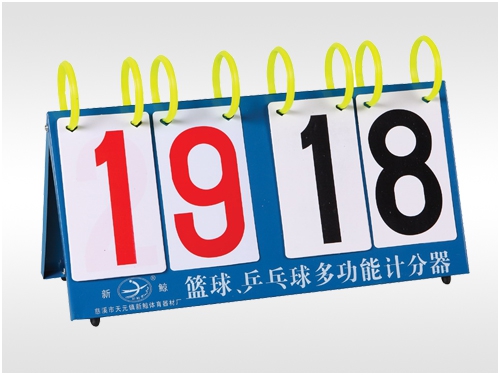 多功能4位比赛计分牌