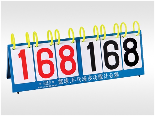 多功能6位翻分牌