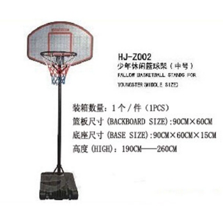 移动式休闲篮球架HJ2002