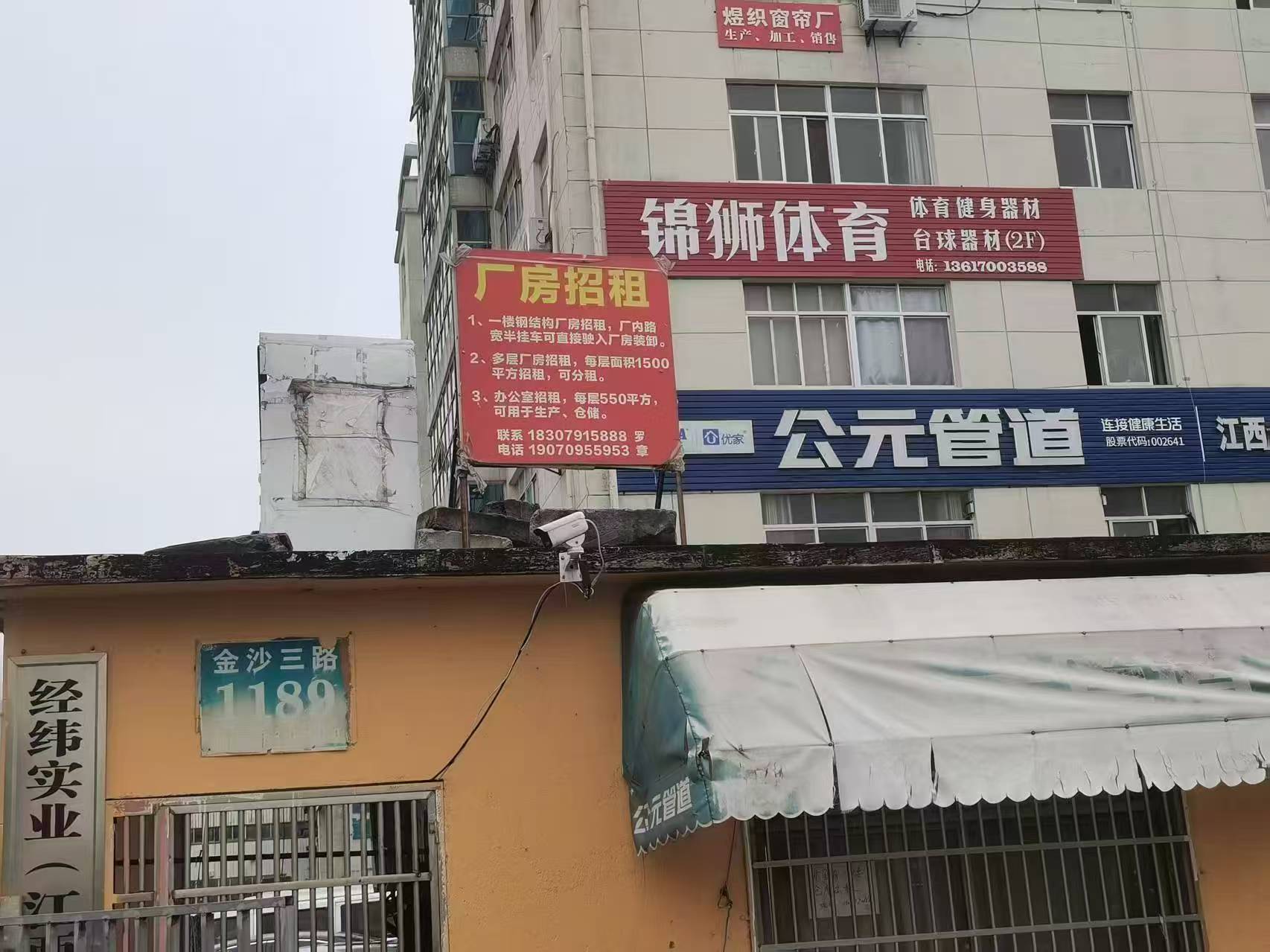 迁址大喜