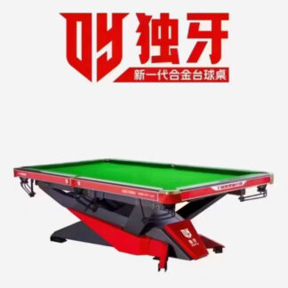 独牙台球桌